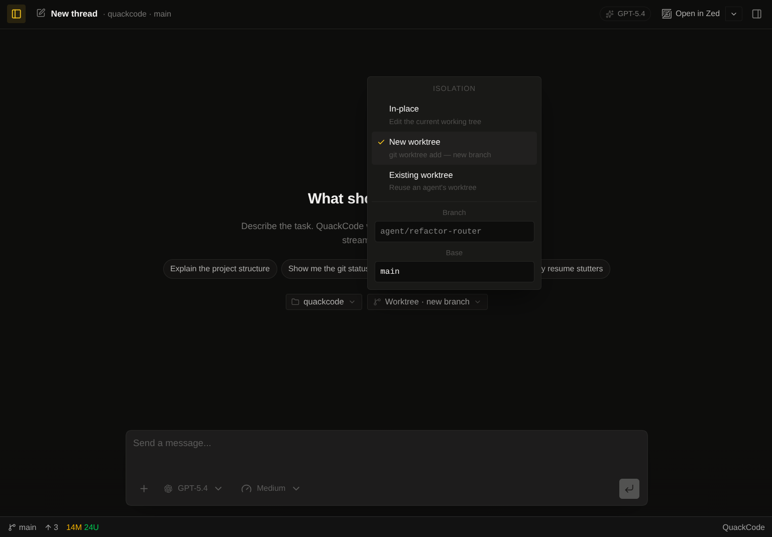 Local vs Worktree environment selection in QuackCode